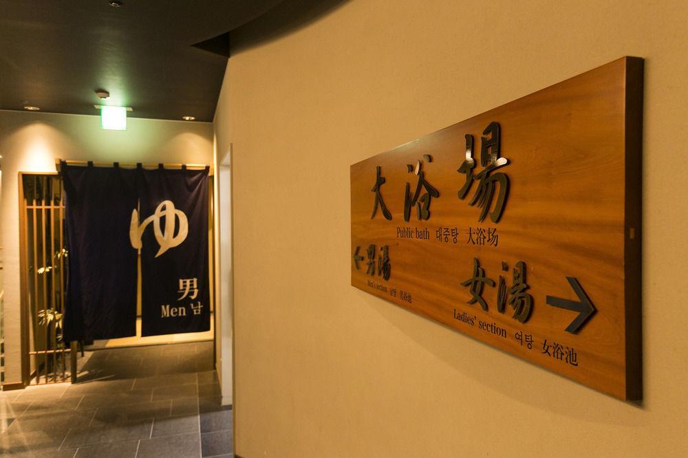 Nishitetsu Inn Kokura Kitakyūshū Eksteriør billede