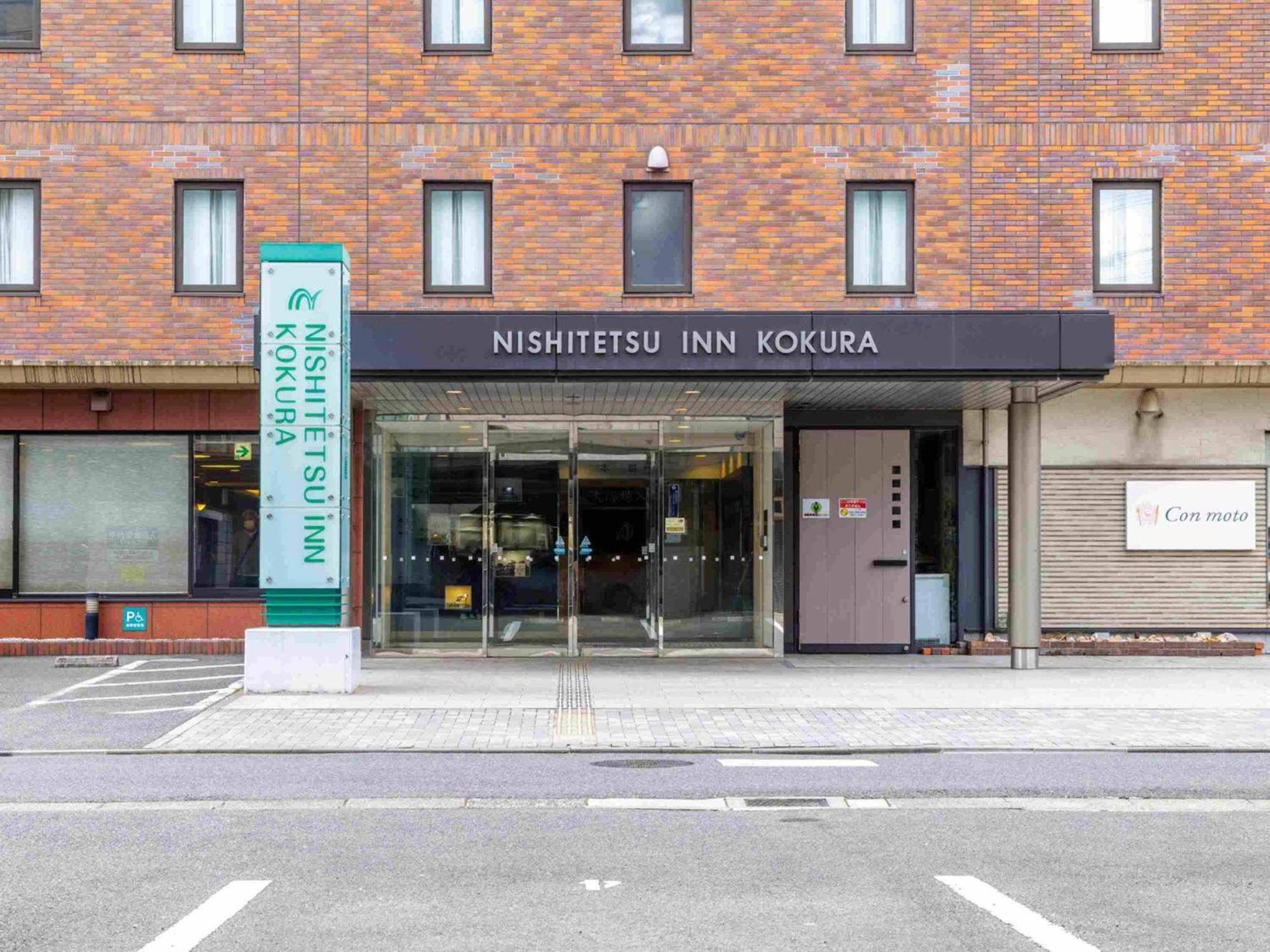 Nishitetsu Inn Kokura Kitakyūshū Eksteriør billede